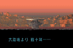 Shin Megami Tensei II screenshot 4 for GameBoy Advance